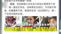【两年前捅死“陈翔六点半”女演员的醉汉 被执