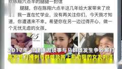 【两年前捅死“陈翔六点半”女演员的醉汉 被执