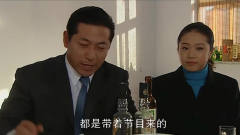 二奎太逗了，带两秘书给冯乡长饯行，哪料酒喝