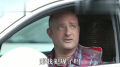 老外在中国：老外第一次在中国开车上路被拦下