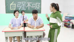 学霸王小九：老师让学生比赛拼图，学渣想蒙混