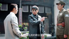 军官去找弟弟遇上拍戏的，被导演误认为是群演