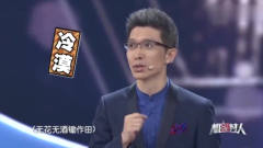 央视两大“段子手”机智交锋，撒贝宁与朱广权