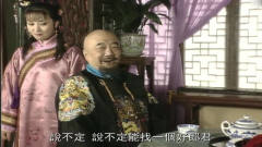宰相刘罗锅：和珅顶着皇帝的靴子，逗得皇帝哈