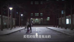 相爱十年：刘元和陈启明这一幕太逗了，连单车