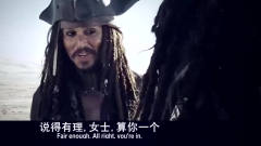 加勒比海盗， 杰克仗着自己是船长， 随意挑选船